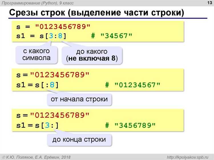 Как узнать кодировку строки python Как узнать кодировку строки python