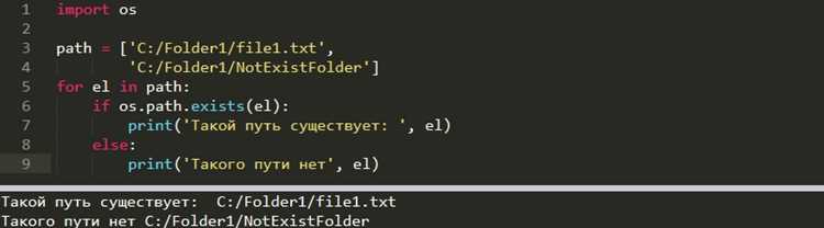 Как узнать папку python Как узнать папку python