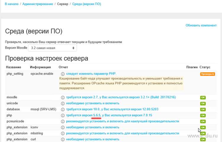 Как узнать php версию сайта Как узнать php версию сайта