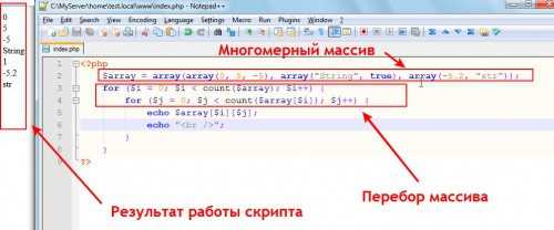 Извлечение последнего элемента и удаление его с помощью array_pop()