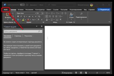 Чтение DOCTYPE и его связь с версией HTML