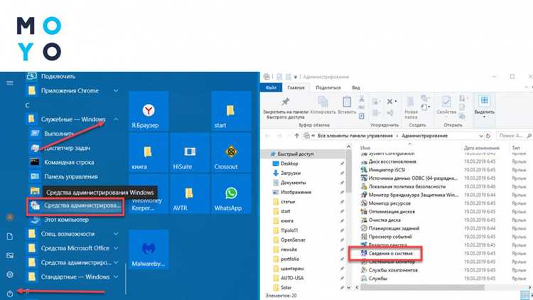 Использование инструментов браузера для мгновенной проверки