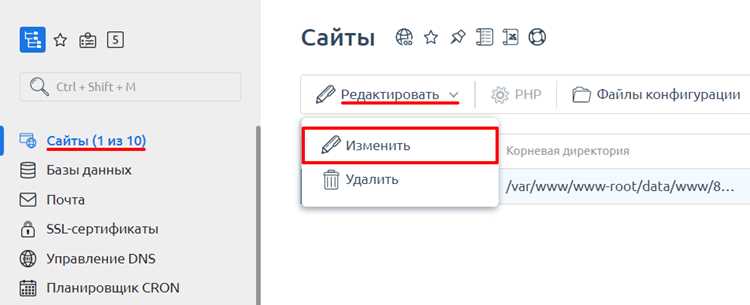 Сравнение текущей версии PHP с рекомендуемыми