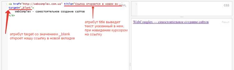 Использование ссылки для загрузки файла