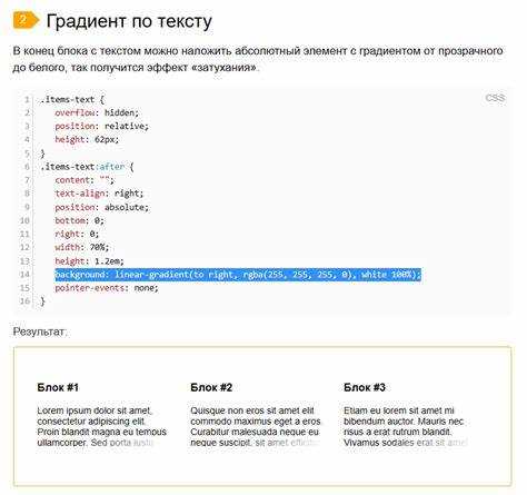 Частые ошибки при оформлении комментариев