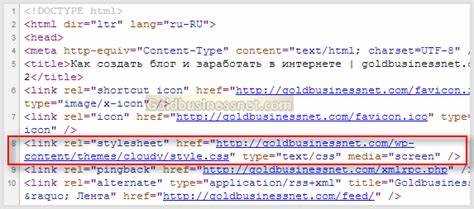 Организация структуры папок для подключаемых файлов
