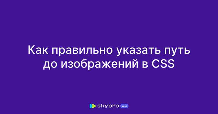 Встраивание CSS через JavaScript