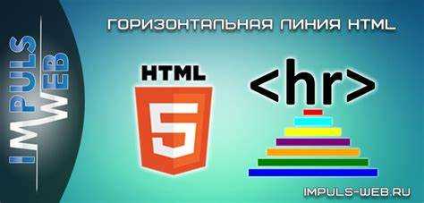 Адаптация линии для тёмной и светлой темы
