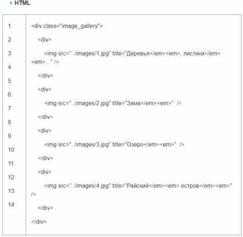 Использование тега <hr> для горизонтальной линии
