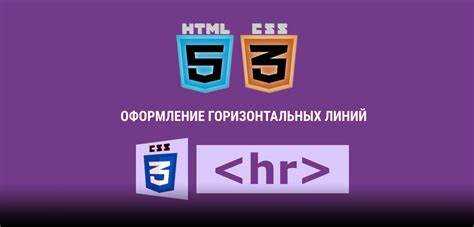 Применение CSS свойства text-align: left