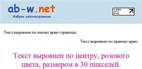 Как в html сделать текст по левому краю Как в html сделать текст по левому краю