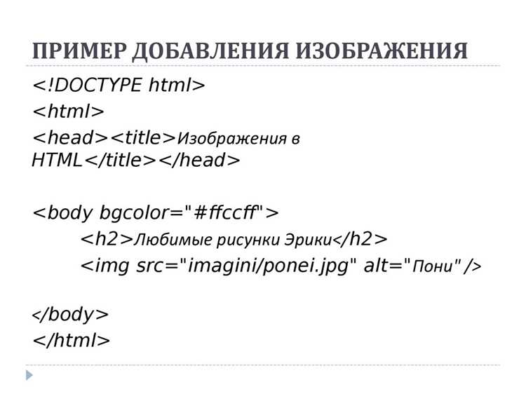 Использование Unicode-символов для точки