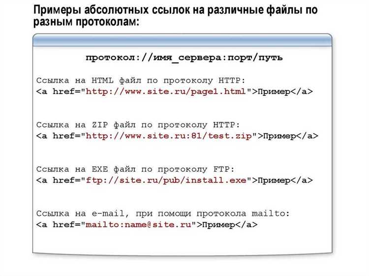 Добавление класса к ссылке с иконкой