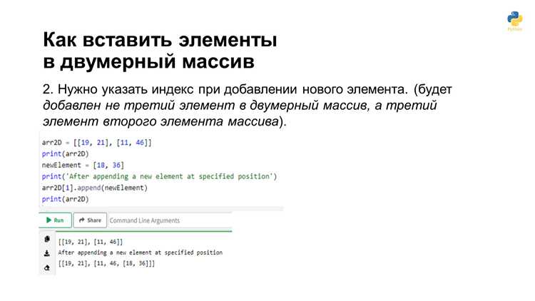 Заполнение массива значениями через циклы