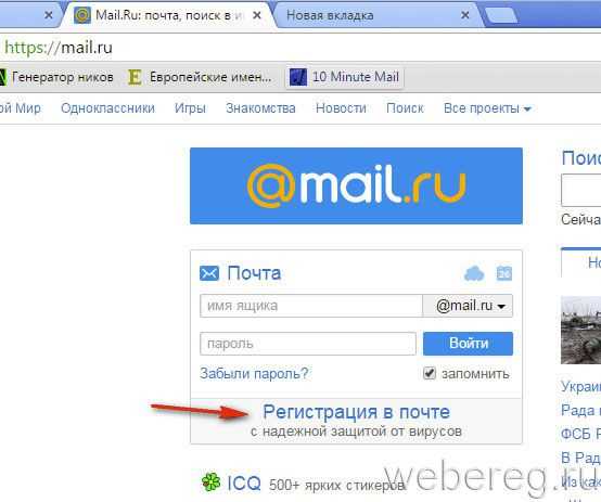 Как в mail ru html Как в mail ru html