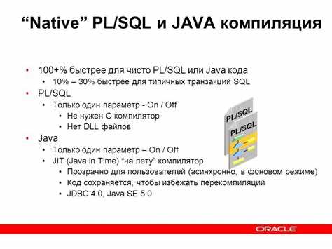 Как в sql не равно