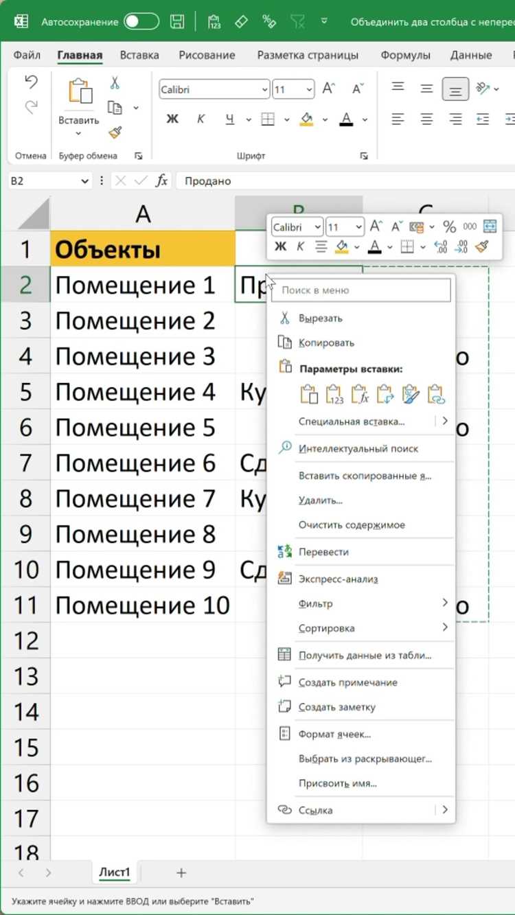 Как в sql объединить два столбца в один Как в sql объединить два столбца в один