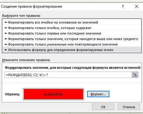 Как в sql посчитать разницу между датами Как в sql посчитать разницу между датами