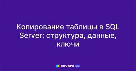 Как в sql сделать таблицу с компрессией Как в sql сделать таблицу с компрессией