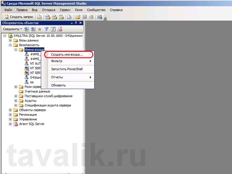 Как в sql server management studio создать бд Как в sql server management studio создать бд