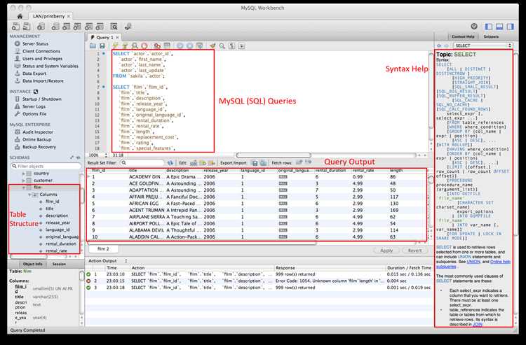 Импорт и экспорт данных через SQL Workbench