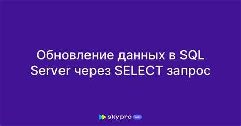 Динамическая подстановка таблиц и столбцов через переменные