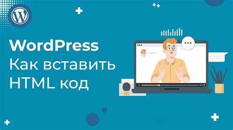 Как в textarea вставить html код