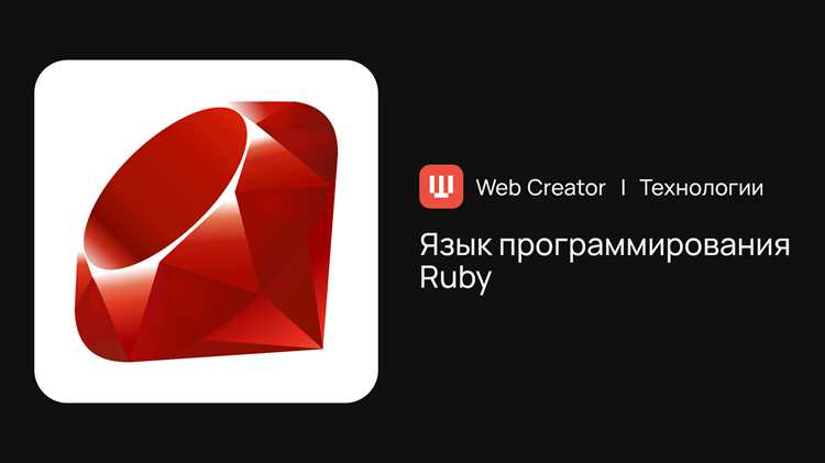 Отличия многострочных и однострочных комментариев в Ruby