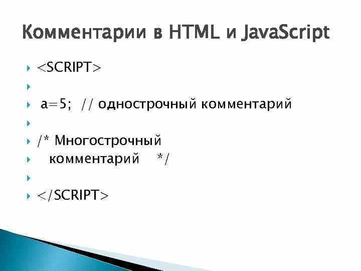 Как создавать многострочные комментарии с помощью =begin и =end