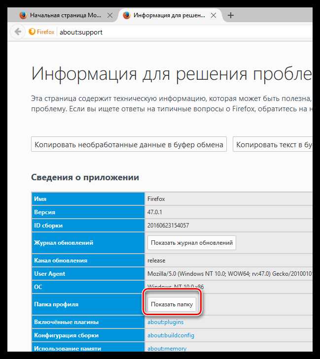 Чтобы кнопки панели инструментов отображались с иконками и текстом, добавьте: