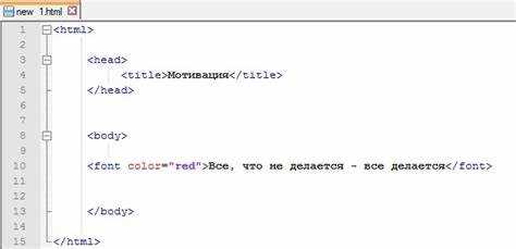 Настройка контроллера для возврата HTML