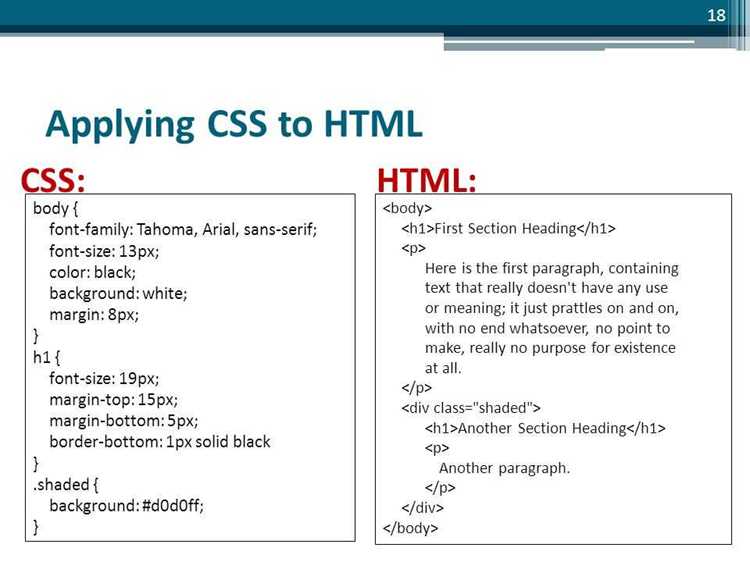 Применение атрибута style с CSS-свойством color