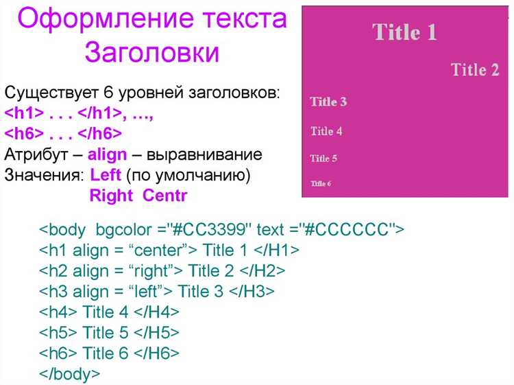 Добавление отступов и межстрочного интервала для визуального выделения