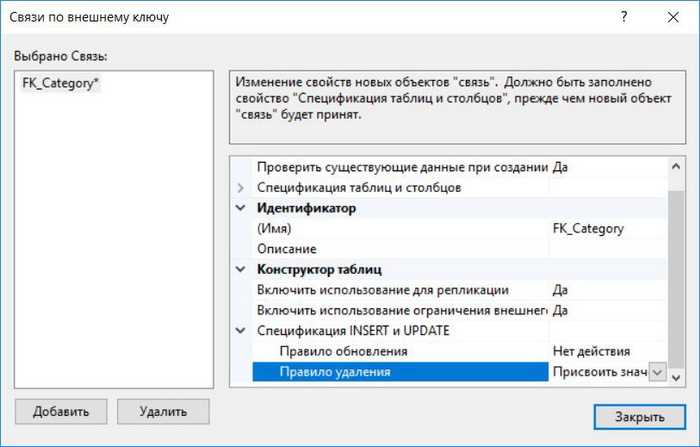 Определение типов данных для столбцов