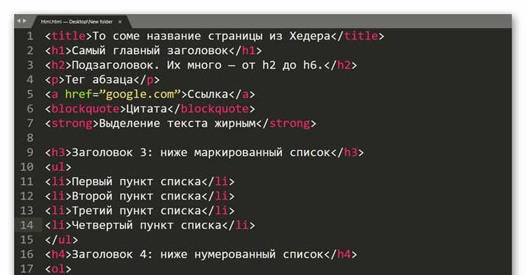 Размещение текста и картинки в одной строке с inline-block
