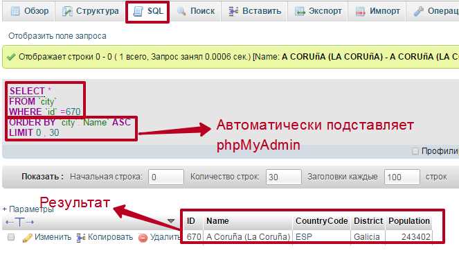 Динамическое определение имени таблицы в PostgreSQL через pg_class