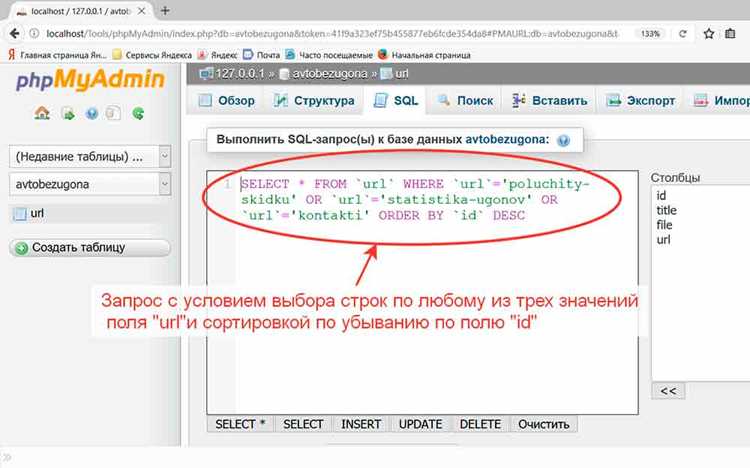 Выбор конкретных столбцов для первых записей
