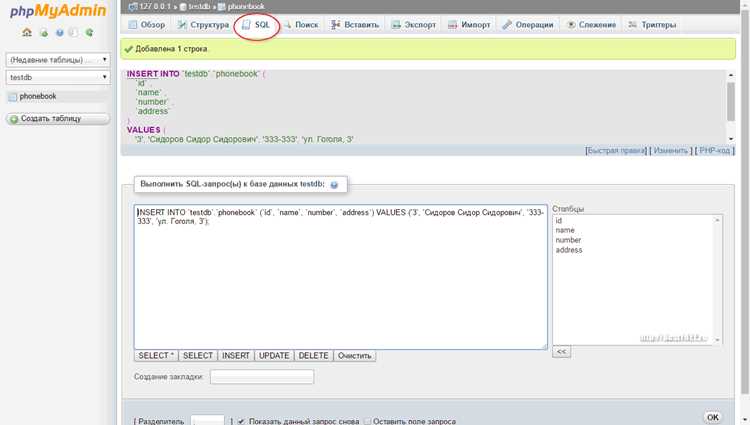 Как вывести sql запрос в php Как вывести sql запрос в php