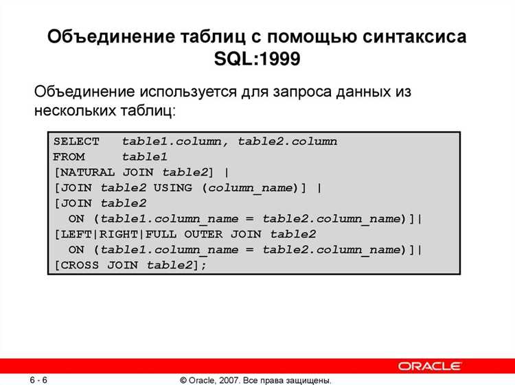 Получение списка всех столбцов таблицы через системные представления