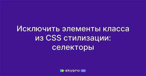 Использование встроенного атрибута style для одиночных элементов