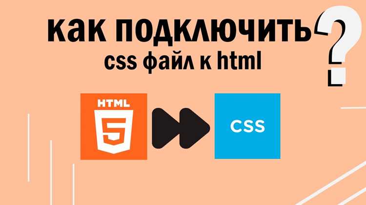 Импорт CSS с помощью правила @import