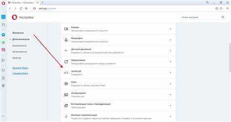 Включение разрешения для всех сайтов