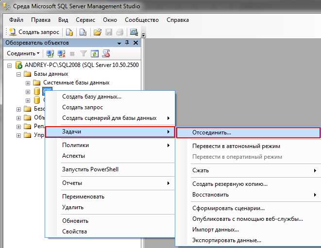 Проверка установки SQL Server Management Studio и компонентов