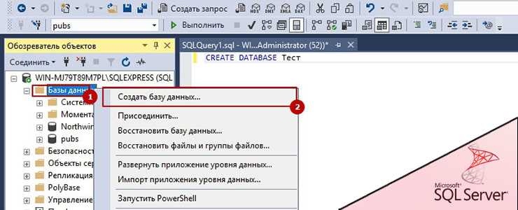 Открытие и активация обозревателя объектов SQL Server