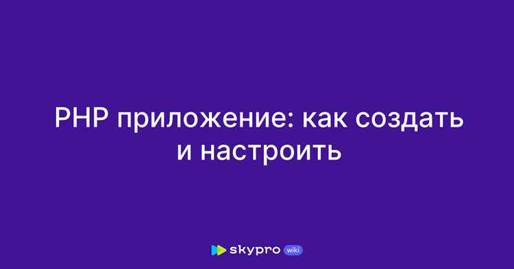 Использование ini_set для включения ошибок в скрипте