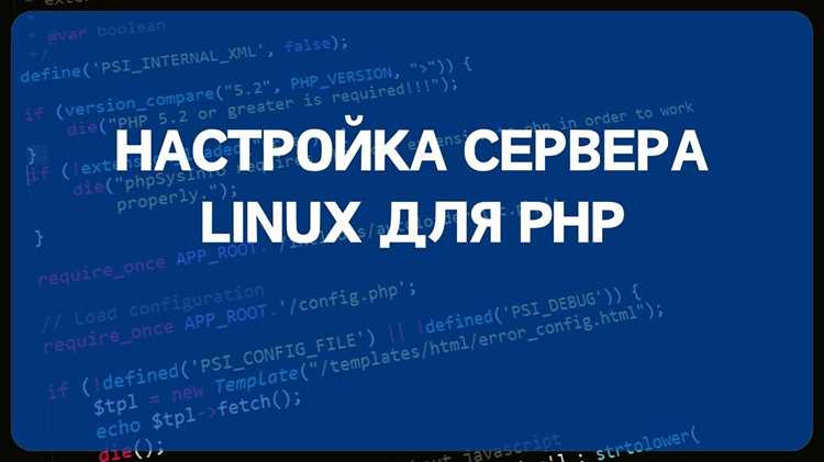 Проверка текущих настроек отображения ошибок