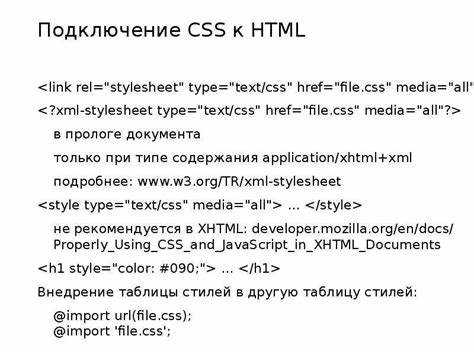 Включение отображения ошибок при работе через веб-сервер