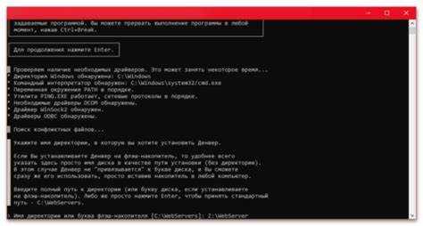 Проверка предустановленной версии PHP через терминал