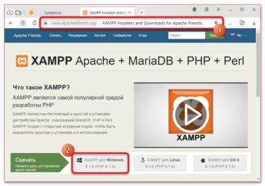 Активация Apache и настройка конфигурационного файла httpd.conf