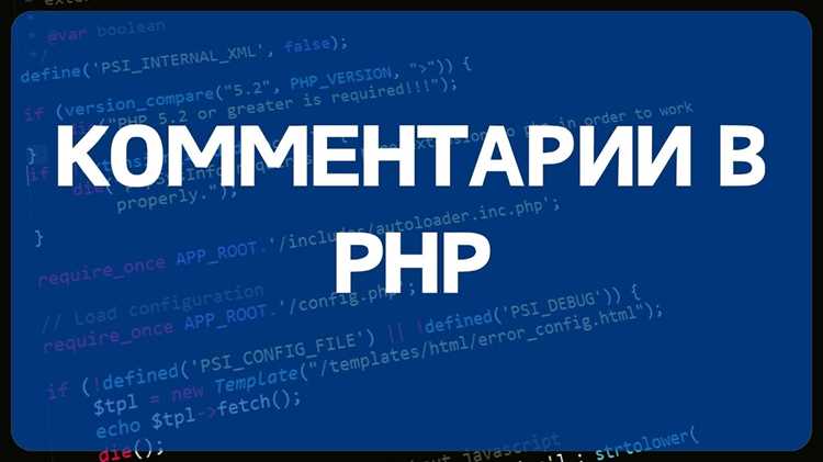 Подключение и настройка модуля php в Apache